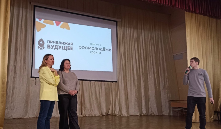 Профориентационный интенсив.