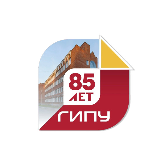 Поступление в ГИПУ в 2025 году.